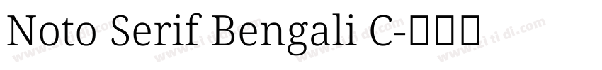 Noto Serif Bengali C字体转换 Noto Serif Bengali C字体转换